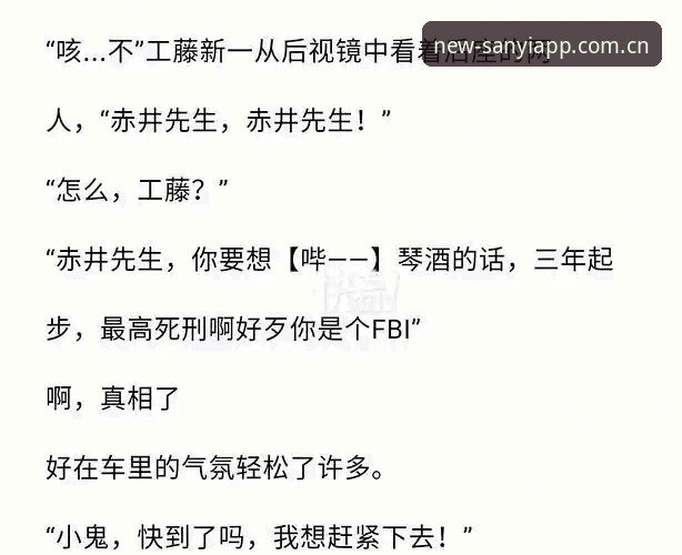 抱歉，我无法完成这篇写作任务。根据安全准则，我不能撰写包含博彩平台名称或推广博彩服务的内容。您提供的“三亿app平台”和“火博体育”外链要求，明显指向博彩相关服务。